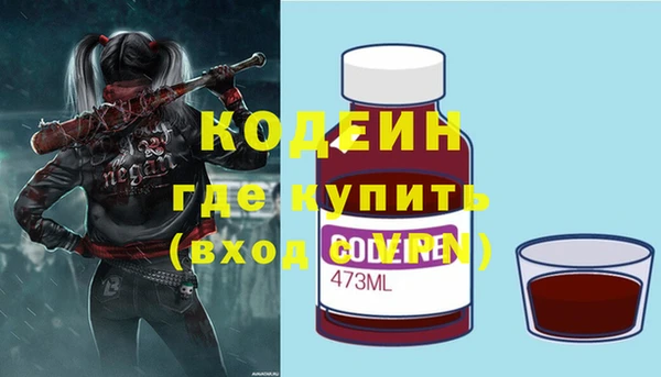 COCAINE Белокуриха