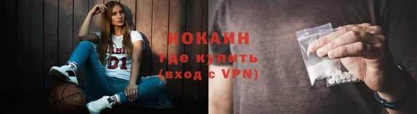 кокаин VHQ Балабаново