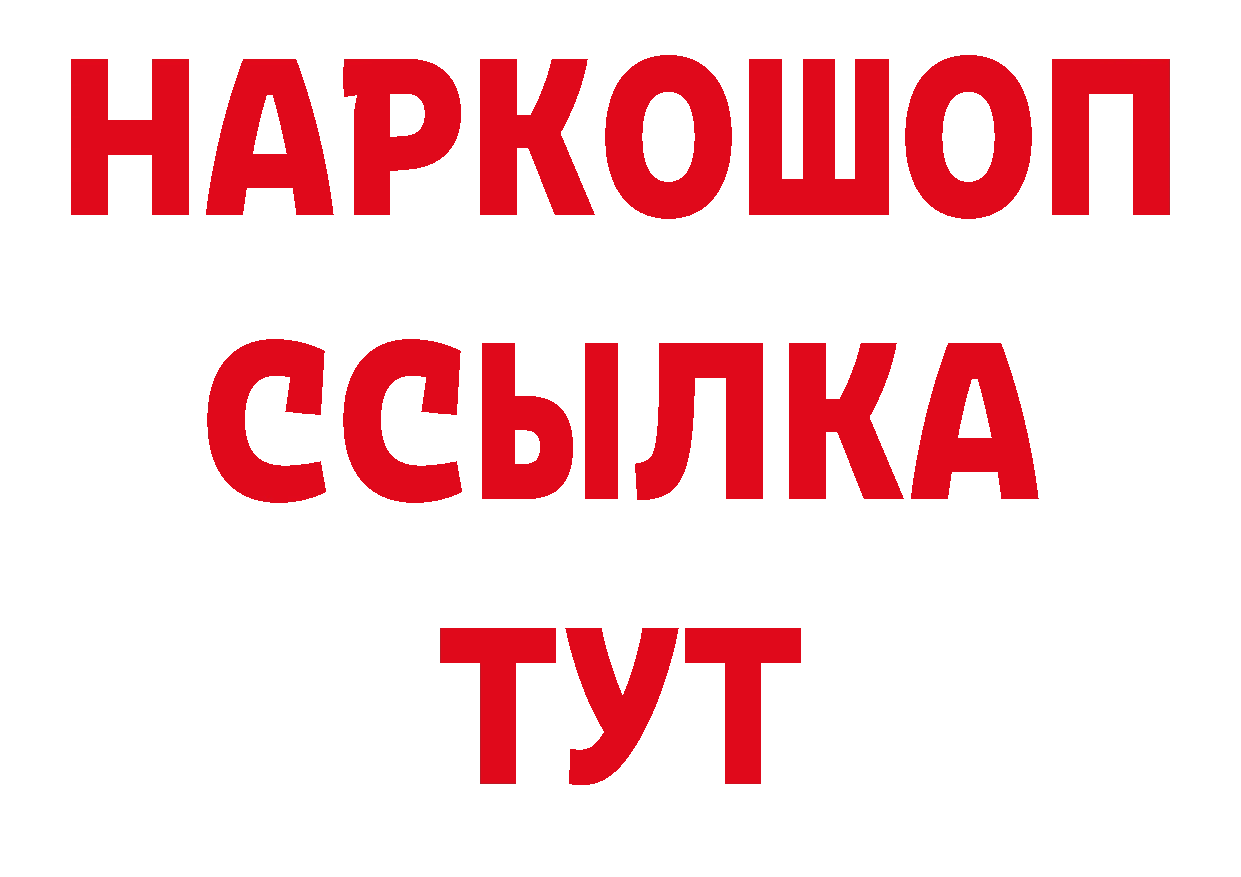 Героин VHQ как войти сайты даркнета блэк спрут Дубна