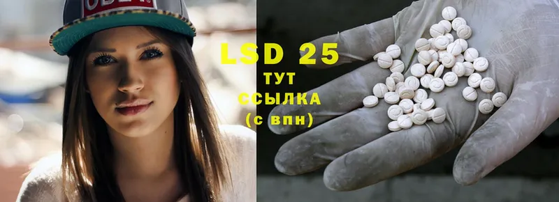 ЛСД экстази ecstasy  Дубна 